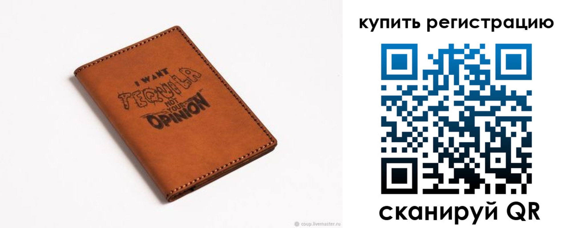 временная прописка в Острогожске