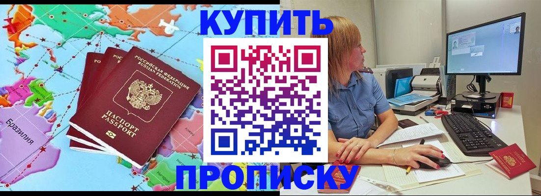 регистрация для дет. сада в Острогожске
